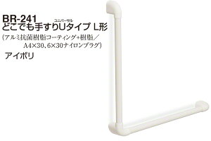 VN} BR-241-AC{ ǂł肷U^Cv L` 32 700×600mm