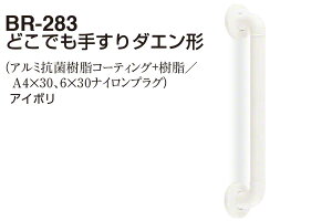 VN} BR-283]AC{ ǂł肷_G` 32 600mm