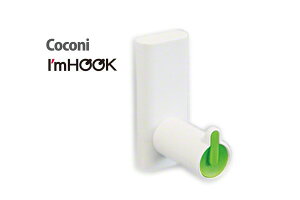 SPG Coconi �Ǖt���t�b�N �A�C���E�t�b�N �O���[�� (CC-501GR) (2��)