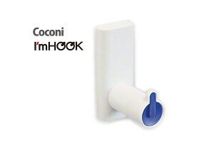 SPG Coconi �Ǖt���t�b�N �A�C���E�t�b�N �u���[ (CC-501BL) (2��)