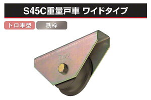 ���R�d�i S45C�d�ʌˎ� ���C�h�^�C�v (�g���Ԍ^�E�S�g) ��200 (JGMW2007)