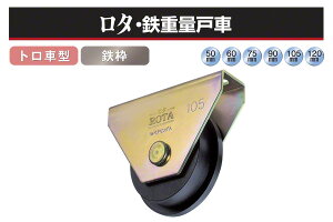 Rdi ^ESdʌˎ (gԌ^ESg)@90 (WHU-0907)