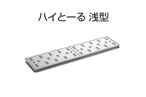 SPG �n�C�Ɓ[�� ��^(��200mm�^�C�v) FM20-80 �]