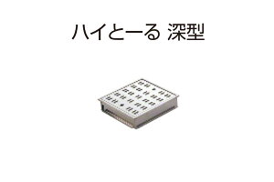 5��� SPG �n�C�Ɓ[�� �[�^(��250mm�^�C�v) FM25-25D �]