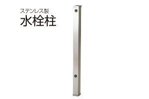 SPG �X�e�����X������(HI���E70�p) WP7-100H �]