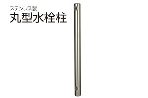 SPG XeXی^(HI) WPO-90H ]