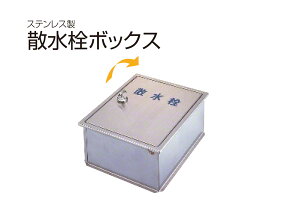 SPG U{bNX(ǗpE^܂) SB25-13 ]