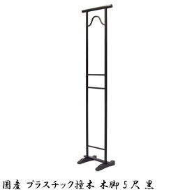 楽天市場 着物 撞木の通販