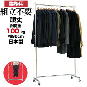 衣装 ラック おしゃれの人気商品 通販 価格比較 価格 Com