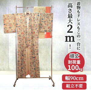 w̍ nK[bN Ɩp gsv 2m 90cm ω׏d100kg S-Class900H  Ȃ X e { nCnK[ pCvnK[ ω׏d v m| Vv ^tO 