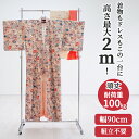 【10%OFF 楽天スーパーSALE 6/11 1:59迄】着物 業務用 ハイ ハンガーラック 背が高い 組立不要 頑丈 高さ2m 幅90cm 耐荷重100kg S-Class900H 壊れない 高耐荷重 店舗什器 キャスター付き ショップ 日本製 ロングコート ドレス ロング丈 ハンガー什器 メーカー タフグラン