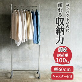 楽天市場】【タフグラン S-Class専用】 2段バー クローム 幅60cm 90cm 