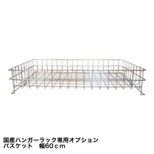 ハンガーラック 下収納の人気商品 通販 価格比較 価格 Com