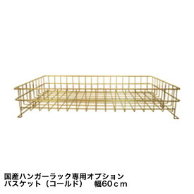 楽天市場 ハンガーラック 下 収納の通販