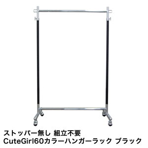 S12F J[ nK[bN ω׏d100kg 60cm 180cm cute S-Class600 X LX^[ gsv Ɩp  Vv pCvnK[ m| ߗގ[ LbY q ct mb