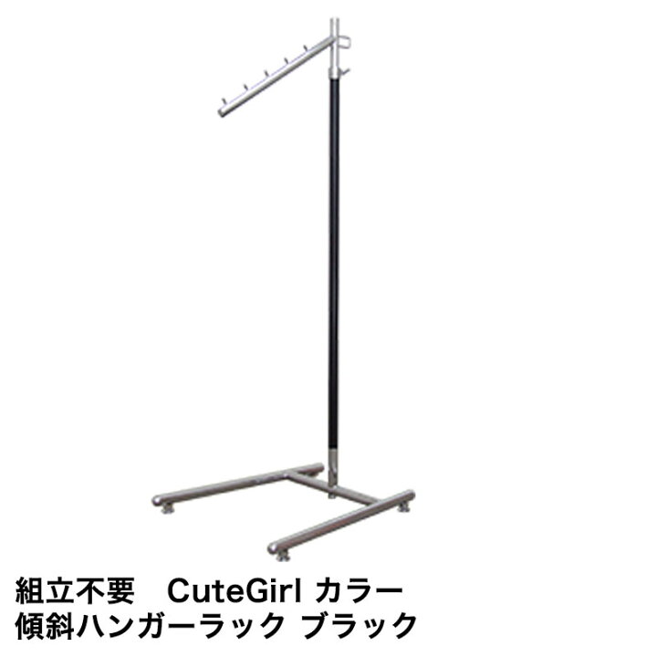 楽天市場】業務用 ポールハンガー 傾斜 全12色 耐荷重45kg 幅40 高さ 