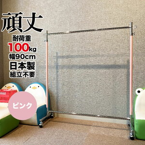 y10%OFF yVX[p[SALE 12/4 20z S12F J[ nK[bN Ɩp gsv 90cm ω׏d100kg 180cm cute S-class900  X Ȃ { pCvnK[ v m| 