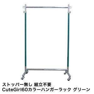 S12F J[ nK[bN ω׏d100kg 60cm 180cm cute S-Class600 X LX^[ gsv Ɩp  Vv pCvnK[ m| ߗގ[ LbY q ct mb