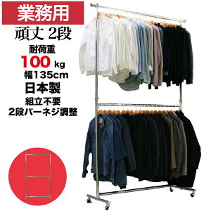 nK[bN dʗp 2i Ɩp gsv 135cm 213cm ω׏d100kg LX^[t  Ȃ { ㉺2i| pCvnK[ ω׏d v X m| [bN obN