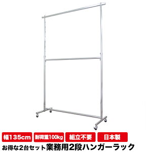  2Zbg ^tO dʗp2i nK[bN i 135cm ω׏d100kg 213cm Vv gsv {  v  Ɩp pCvnK[ m| Lk ߗގ[ 2i| 