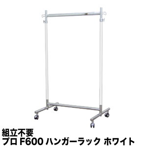 y10%OFF yVX[p[SALE 12/4 20z Ɩp nK[bN F-class600 zCgN[ ω׏d200kg 60cm 184cm gsv  X {  pCvnK[ m| ߗގ[ m