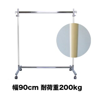 タフグラン F-class900 ホワイトクローム ハンガーラック 耐荷重200kg 幅90cm 高さ184cm 組立不要 頑丈 スリム 丈夫 日本製 強い 業務用 パイプハンガー ハンガーラック 洋服掛け 伸縮式 衣類収納 シ