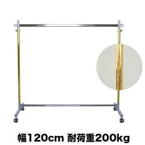 ^tO F-class1200 S[hN[ nK[bN ω׏d200kg 120cm 184cm Vv gsv { v  X  Ɩp pCvnK[ m| [bN ߗގ[ L