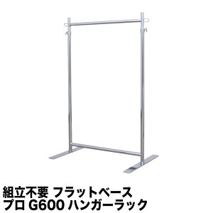 tbgx[X nK[bN G-class600 ω׏d100kg 60cm 178cm LX^[ r gsv v  Vv a  芴 Ɩp pCvnK[ ߗގ[ ߑւ m