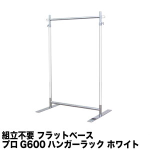 tbgx[X nK[bN zCgN[ G-class600 ω׏d100kg 60cm 178cm LX^[ r gsv  X v Ɩp a  pCvnK[ Vv m