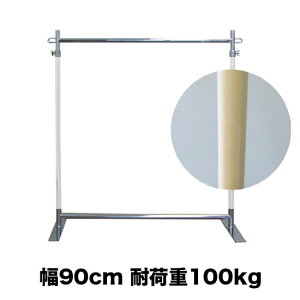 Ɩp G-class900 tbgx[X zCgN[ nK[bN ω׏d100kg 90cm 178cm LX^[ r  X gsv  芴 a  pCvnK[ m|