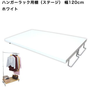 ハンガーラック 収納ボックスの人気商品 通販 価格比較 価格 Com