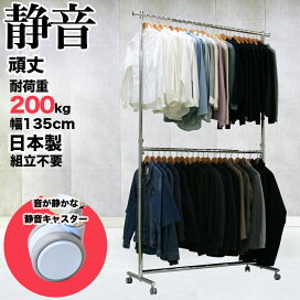 楽天市場】 ◇日本製の頑丈なハンガーラック（←こちらをクリック 