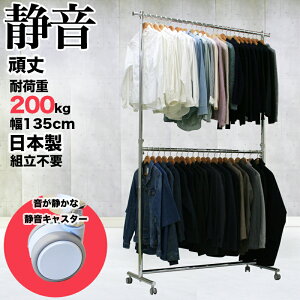 nK[bN 2i ^tO dʗp2i ÉLX^[ 135cm ω׏d200kg GXg}[ gsv Ɩp Â {  v {  Vv pCvnK[ m| Lk 