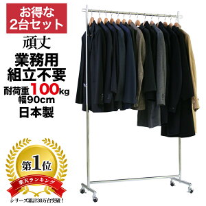  2ZbgnK[bN Ɩp gsv 90cm 180cm ω׏d100kg S-class900 LX^[t  Ȃ { pCvnK[ ω׏d v X VO m| [bN