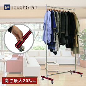 着物 業務用 ハイ ハンガーラック 背が高い 組立不要 頑丈 安全カバー 高さ2m 幅90cm 耐荷重100kg S-Class900H 脚部カバー 壊れない 高耐荷重 店舗什器 什器 キャスター付き アパレル ショップ 店舗用 日本製 法人向け 事業所用 ドレス ロングコート ロング丈 タフグラン