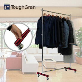 業務用 ハンガーラック 組立不要 頑丈 安全カバー 脚部カバー 幅90cm 耐荷重100kg 高さ180 S-Class900 壊れない 高耐荷重 店舗什器 什器 キャスター付き アパレル ショップ 店舗用 大量収納 保管 在庫管理 ディスプレイ 日本製 スチール製 法人向け 事業所用 タフグラン
