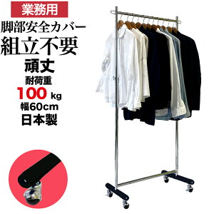 �Ɩ��p �n���K�[���b�N �g���s�v ��� ���S�J�o�[ �r���J�o�[ ��60cm �ω׏d100kg ����180 S-Class600 ���Ȃ� ���ω׏d �X�܏Y�� �Y�� �L���X�^�[�t�� �X�ܗp ��ʎ��[ �ۊ� �݌ɊǗ� �W�� �f�B�X