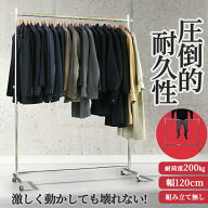 業務用 ハンガーラック 組立不要 頑丈 F-Class1200 幅120cm 耐荷重200kg 高さ184 壊れない 高耐荷重 店舗…