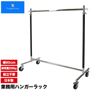 ^tO F-class900M ubNN[ nK[bN ^ LX^[ a75mm  90cm ω׏d200kg gsv Vv X  v {  Ɩp pCvnK[ m| ߗ