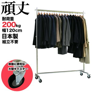 nK[bN ^LX^[ Ɩp gsv 120cm ω׏d200kg F-class1200M a75mm Vv {  Mf pCvnK[ X ω׏d v m| Lk ߗގ[ VO