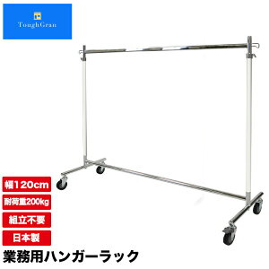 ^tOF-class1200M zCgN[ nK[bN ^ LX^[ a75mm 120cm ω׏d200kg Vv gsv X { v   Ɩp pCvnK[ m| ߗގ