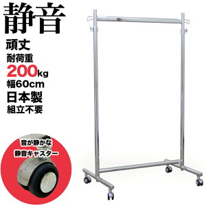 nK[bN ÉLX^[ F-class600  v Ɩp ω׏d200kg { 60cm 184cm Â gsv X Vv  pCvnK[ m| [bN Lk ߗގ[ ߑ