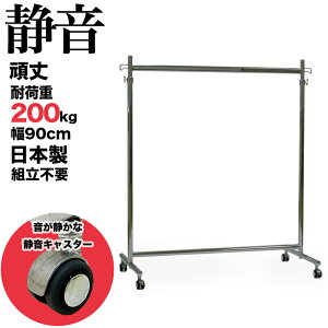 nK[bN ÉLX^[ Ɩp gsv 90cm ω׏d200kg F-class900 Â Vv {  X Ȃ pCvnK[ ω׏d v m| [bN Lk ߗގ[ 