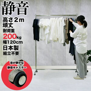 Ɩp w̍ nK[bN ÉLX^[ 2m ω׏d200kg 120cm F-class1200H nCnK[ Â  gsv  { X Vv  OhX ߑւ pCvnK[