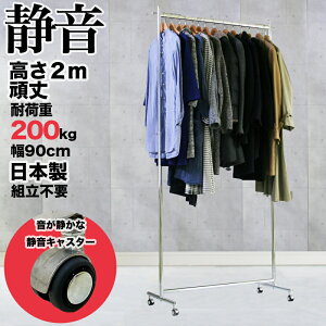 Ɩp w̍ nK[bN ÉLX^[ 2cm 90cm ω׏d200kg F-class900H Â nCnK[  gsv { X Vv pCvnK[   OhX ^tO