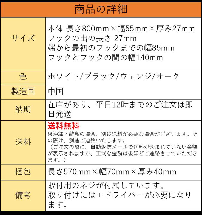 楽天市場】ウォールハンガー 5連フック 幅80cm 全4色 壁掛けコートハンガー 壁掛けフック 帽子掛け 洋服掛け 玄関ハンガー ウォールラック Wallhanger 玄関 リビング 壁収納 送料無料 新生活 : 業務用ハンガーラック美d生活工房 楽天市場】ウォールハンガー 5連フック 幅80cm 全4色 壁掛けコートハンガー 壁掛けフック 帽子掛け 洋服掛け 玄関ハンガー ウォールラック Wallhanger 玄関 リビング 壁収納 送料無料 新生活 : 業務用ハンガーラック美d生活工房