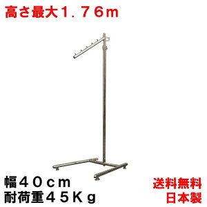 y10%OFF yVX[p[SALE 12/11 1:59z X |[nK[ ω׏d45kg 40cm 176cm gsv X Ɩp  { Ȃ nK[bN Vv v pCvnK[ m|