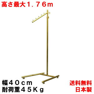 X |[nK[ nK[bN S[h ω׏d45kg 40cm 176cm gsv X Ɩp  v  pCvnK[ Vv m| [bN Lk ߗގ[ LX^[