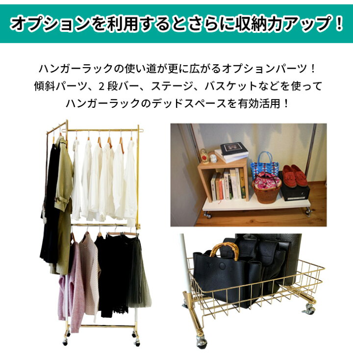 楽天市場】【期間限定10％OFF】 業務用 ハンガーラック 組立不要 頑丈 