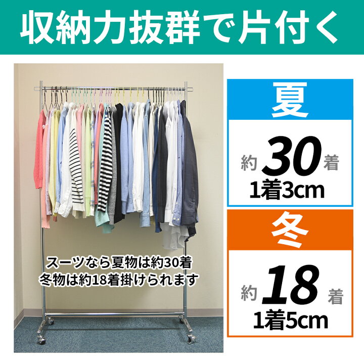 楽天市場】着物 業務用 ハイ ハンガーラック 背が高い 組立不要 頑丈 